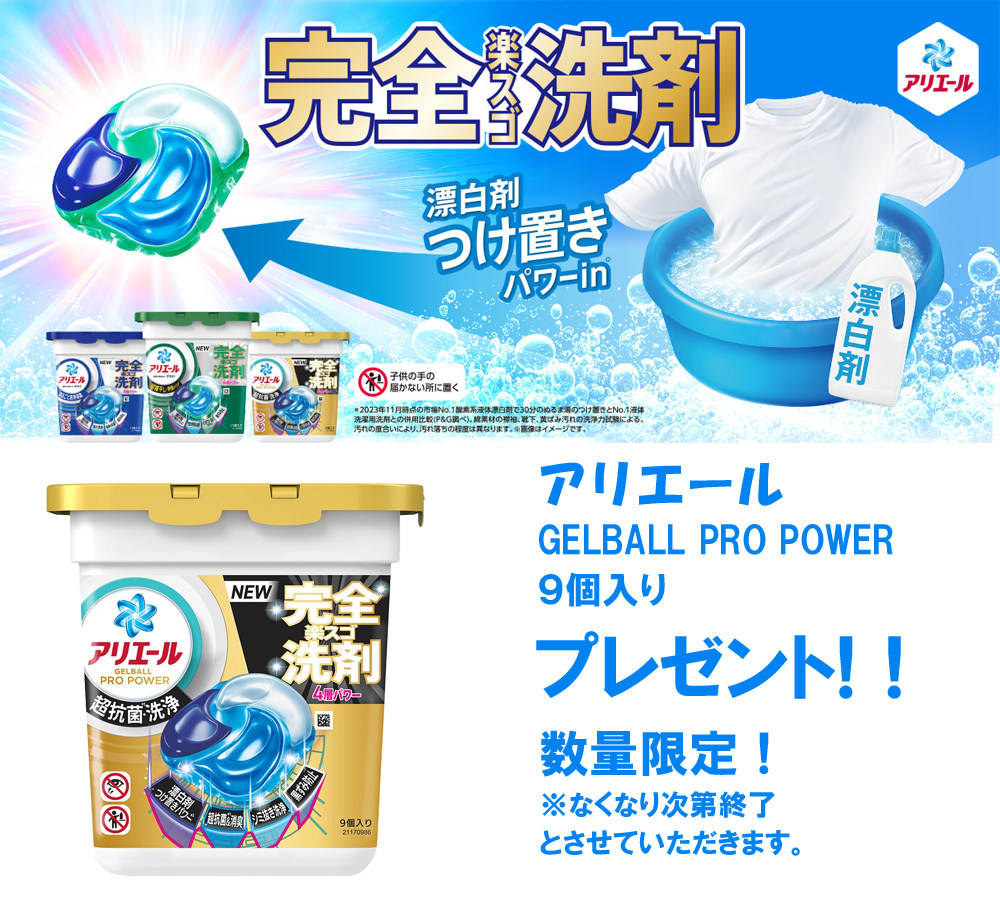 TOSHIBA 東芝 「東京・神奈川・千葉・埼玉限定」AW-7DH4 全自動洗濯機