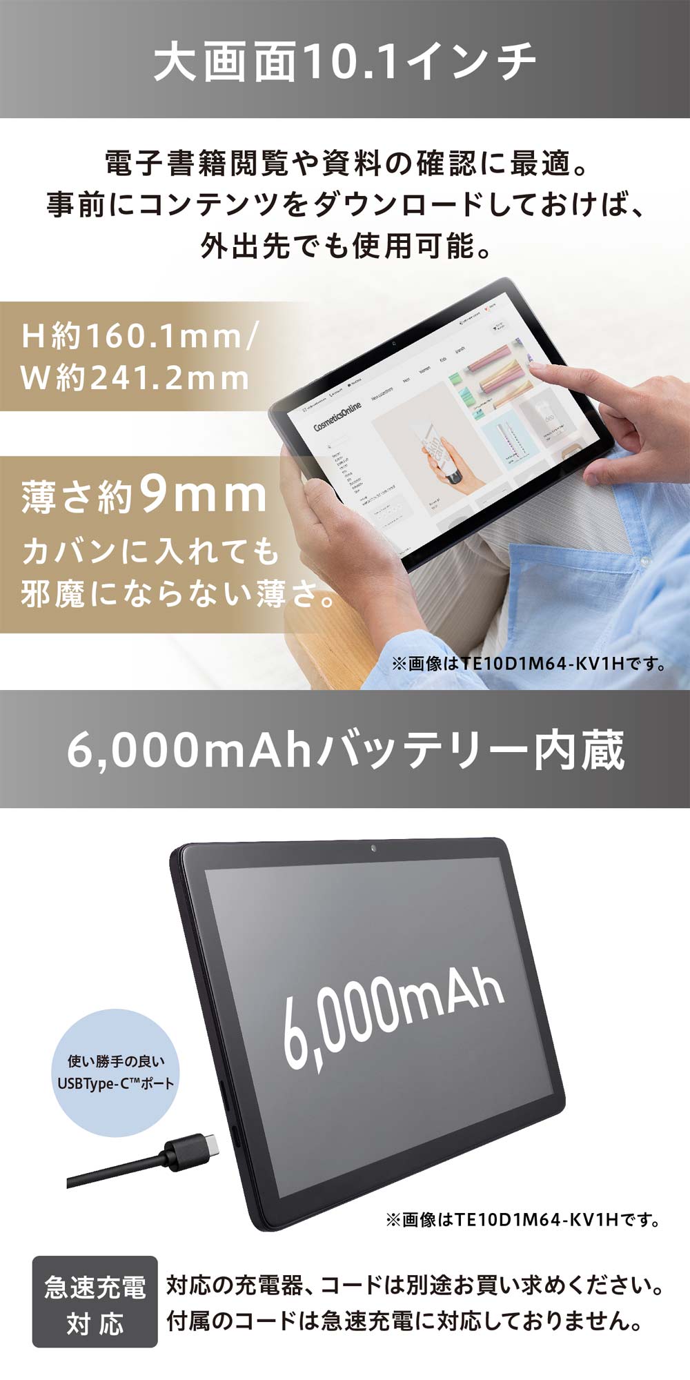 IRIS OHYAMA アイリスオーヤマ 10.1型タブレット(Android14/メモリ4GB