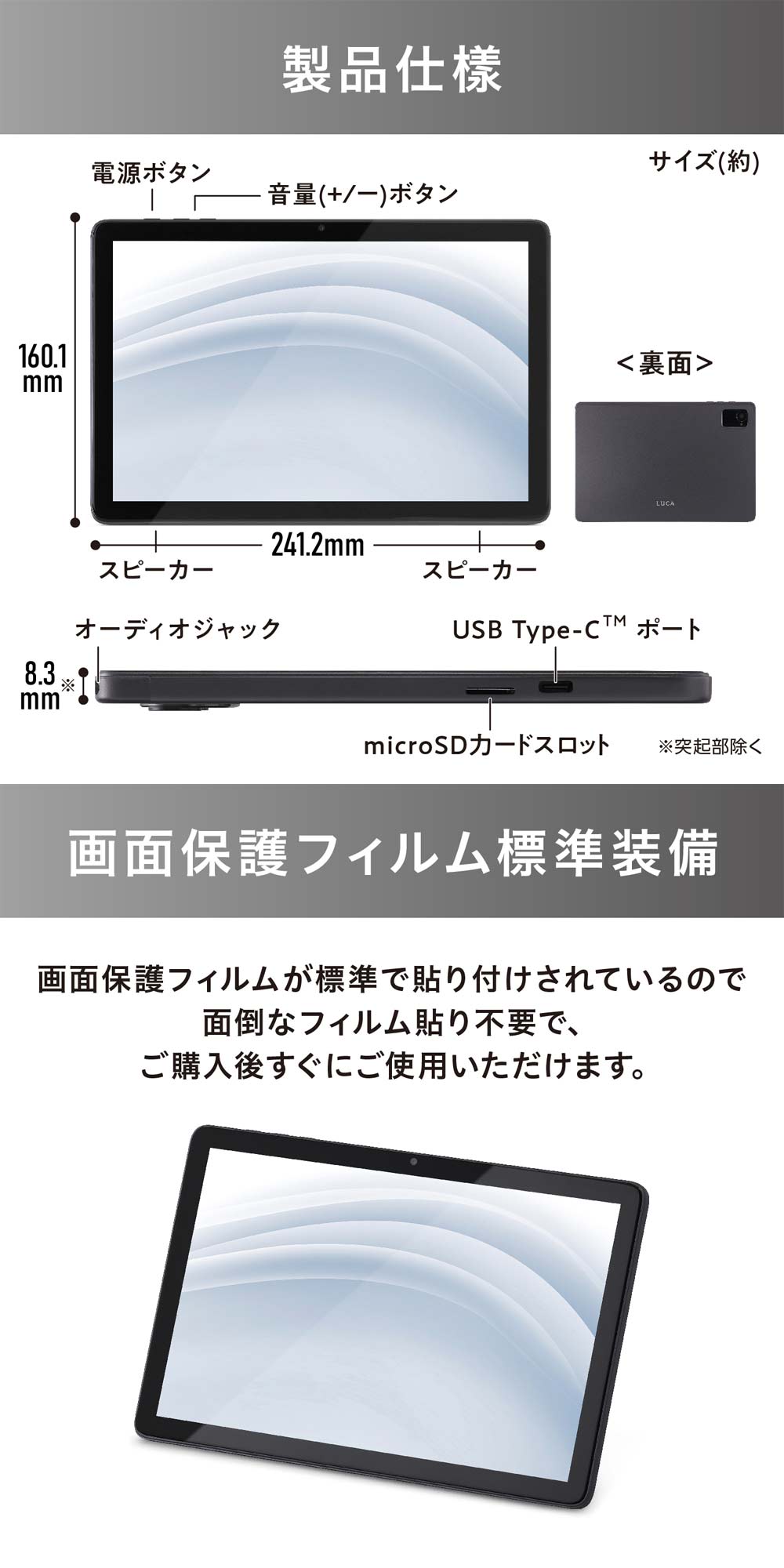 IRIS OHYAMA アイリスオーヤマ 10.1型タブレット(Android14/メモリ4GB