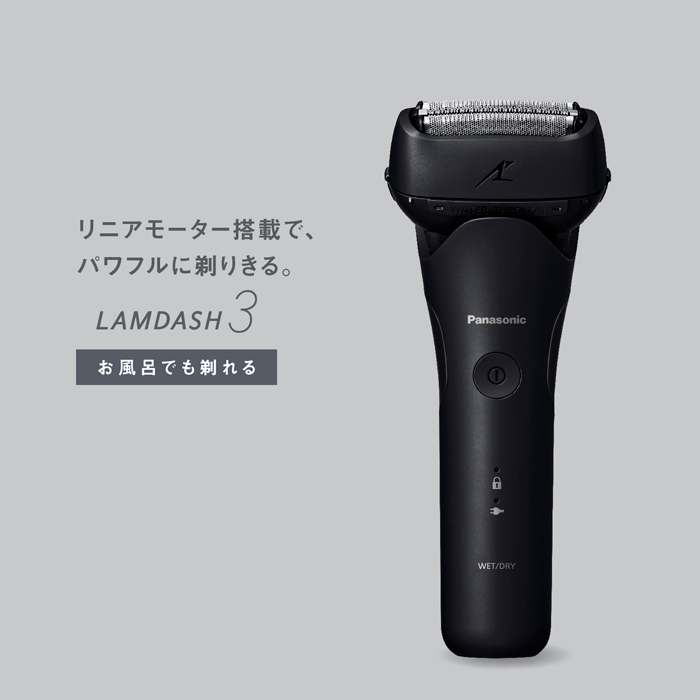 Panasonic パナソニック ES-L321W-K(ブラック) ラムダッシュ 3枚刃