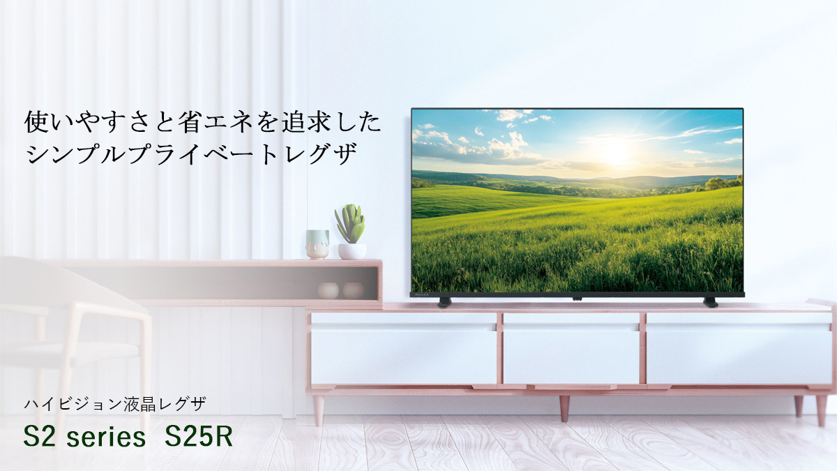 TOSHIBA（東芝） TVS REGZA 【メーカー再調整品】40S25R(R) 40V型