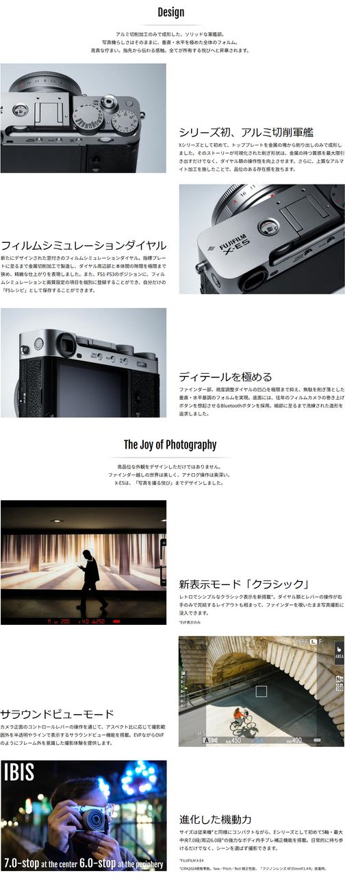 FUJIFILM（フジフイルム） X-E5 XF23mmF2.8 R WRレンズキット シルバー