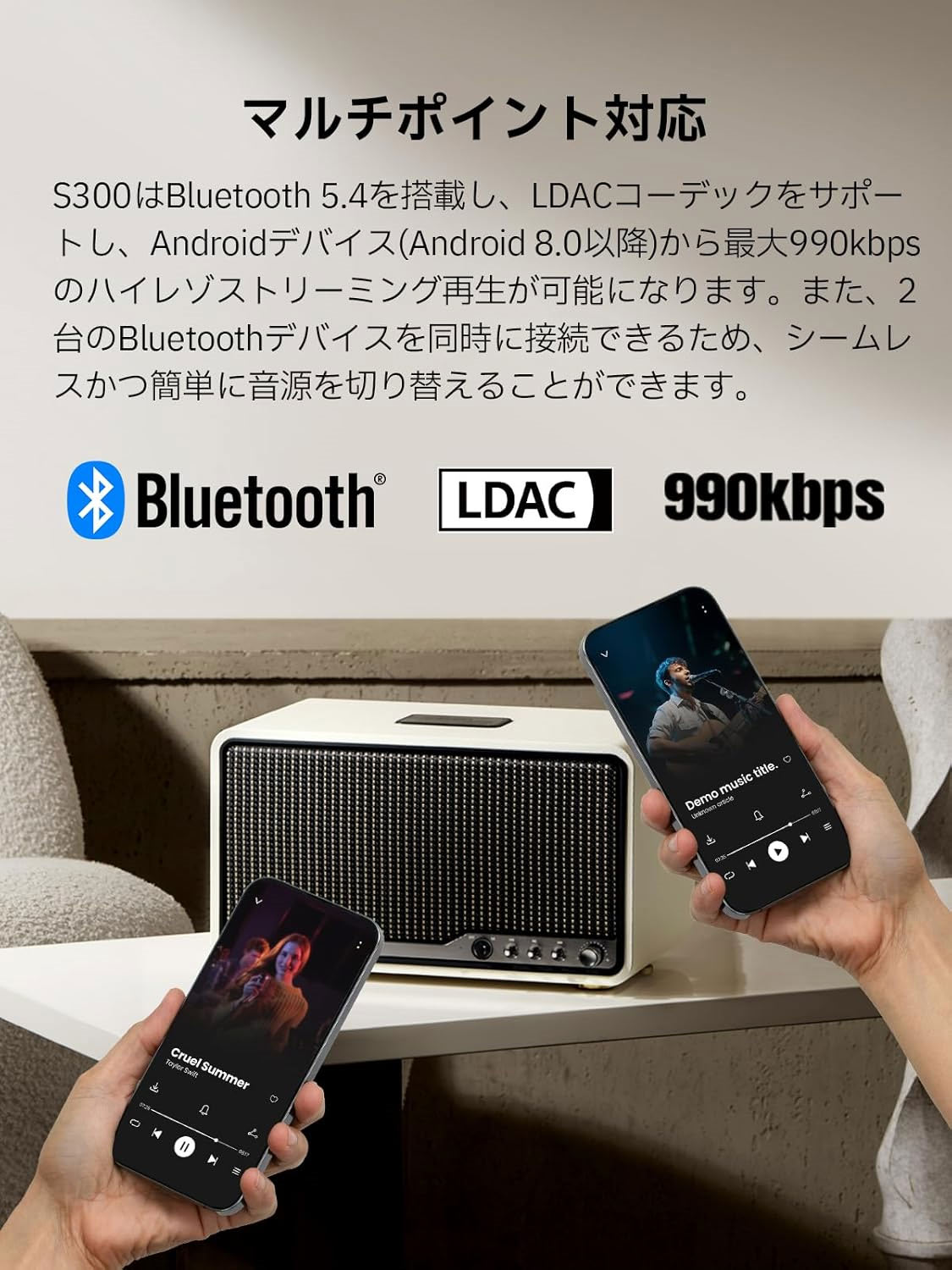 PRINCETON（プリンストン） Edifier エディファイア テーブルトップ