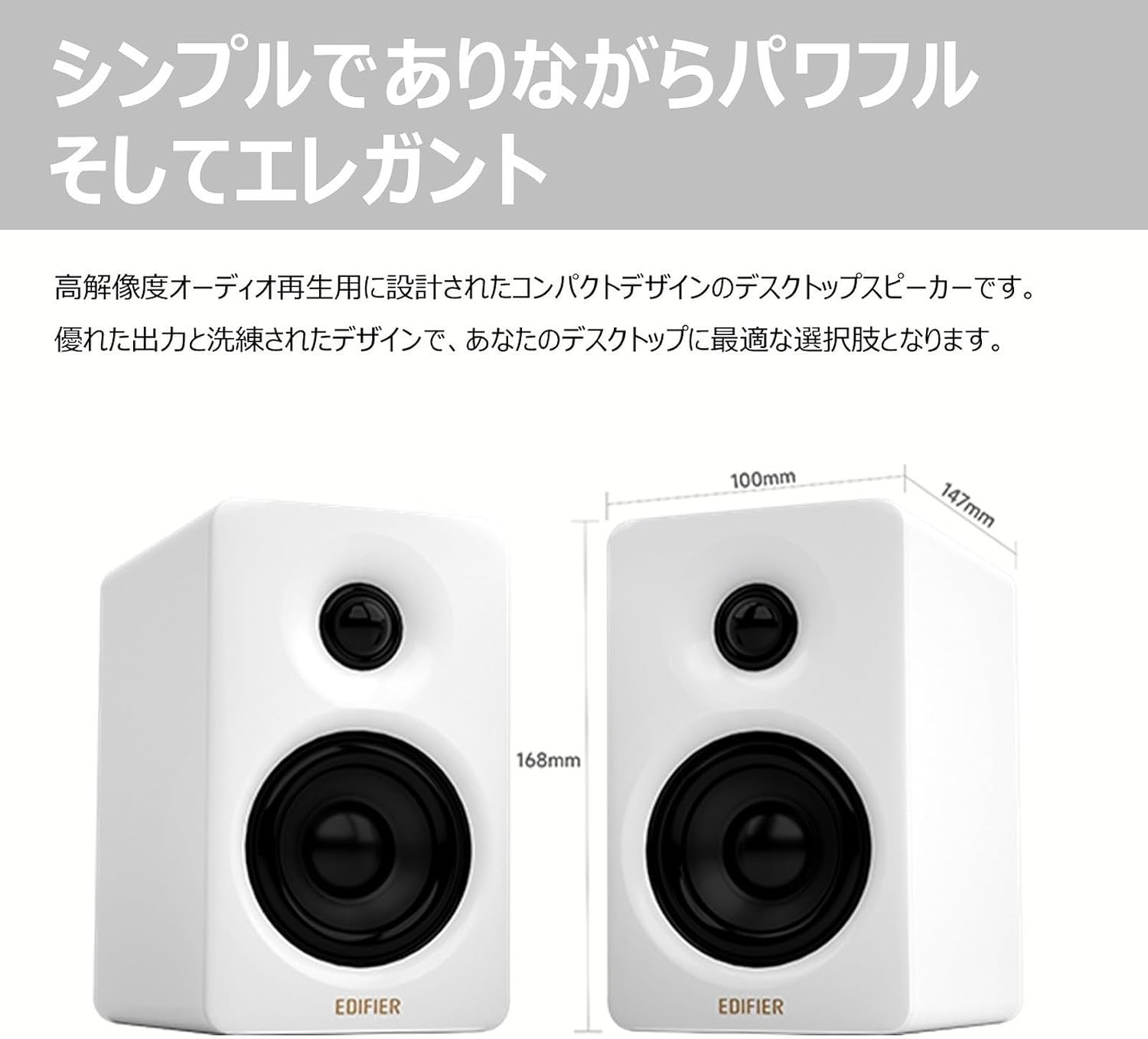 PRINCETON（プリンストン） Edifier エディファイア コンパクト