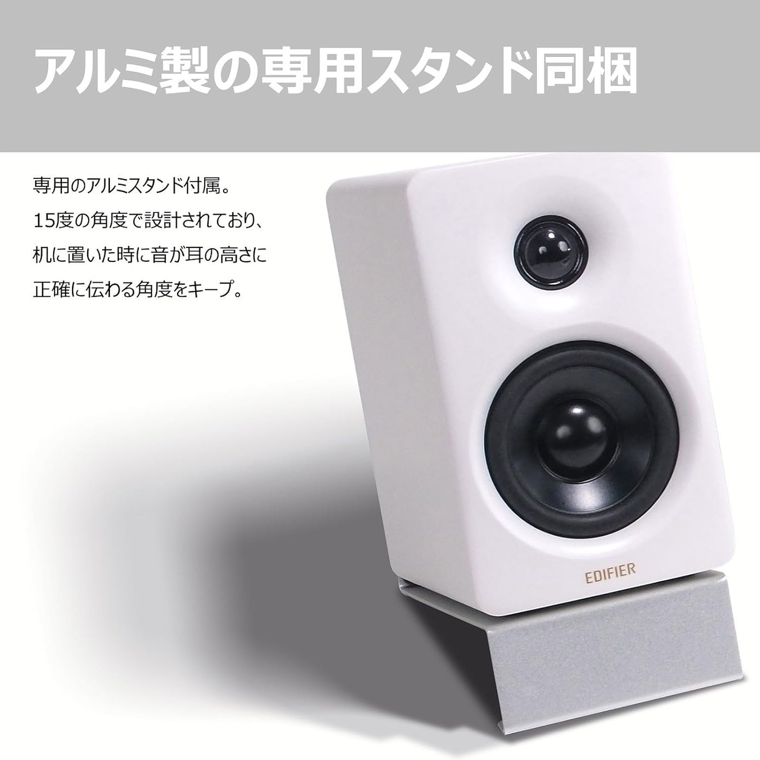 PRINCETON（プリンストン） Edifier エディファイア コンパクト