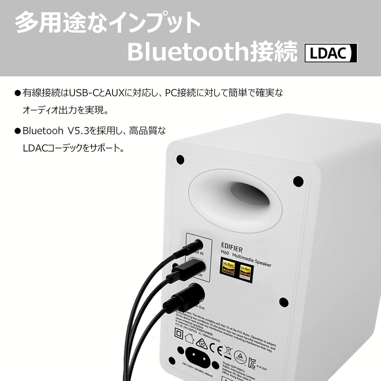 PRINCETON（プリンストン） Edifier エディファイア コンパクト
