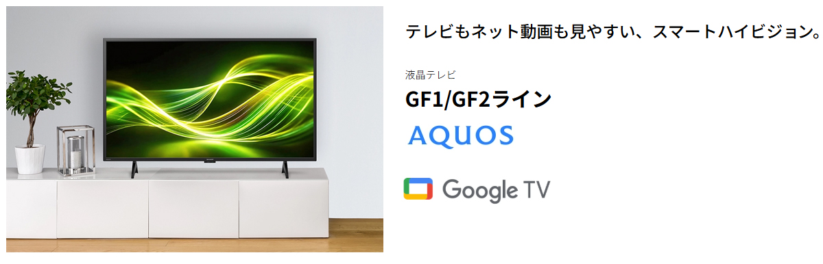 SHARP（シャープ） 梱包B級品 2T-C43GF2 43V型 ハイビジョン液晶テレビ