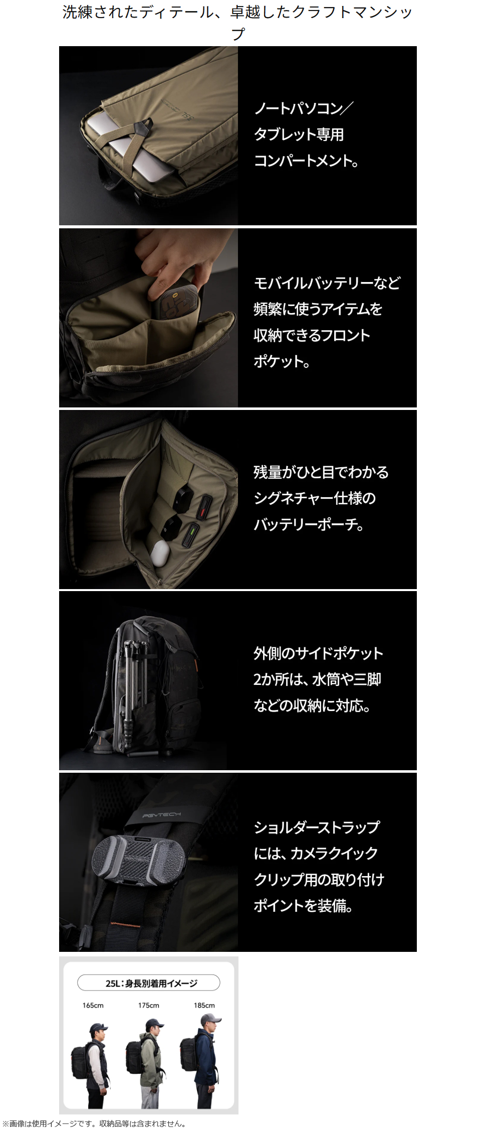 PGYTECH ピージーワイテック P-CB-220 OneMo Tactical Backpack 25L