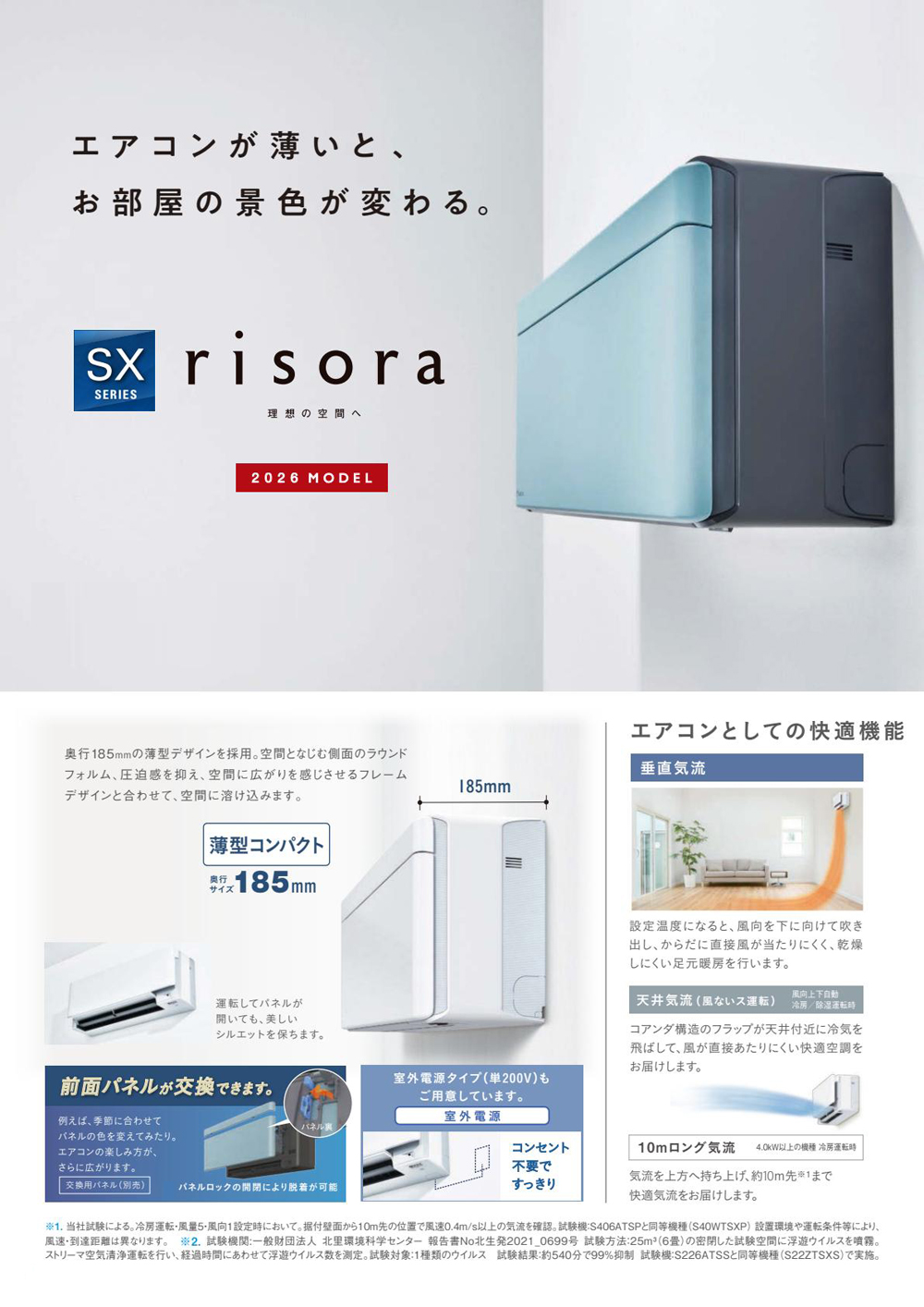 エアコンダイキン　リソラ　GW中限定8万値下げ‼️ ダイキン（DAIKIN） 【納期未定】【法人限定】エアコン 10畳 2.8kW