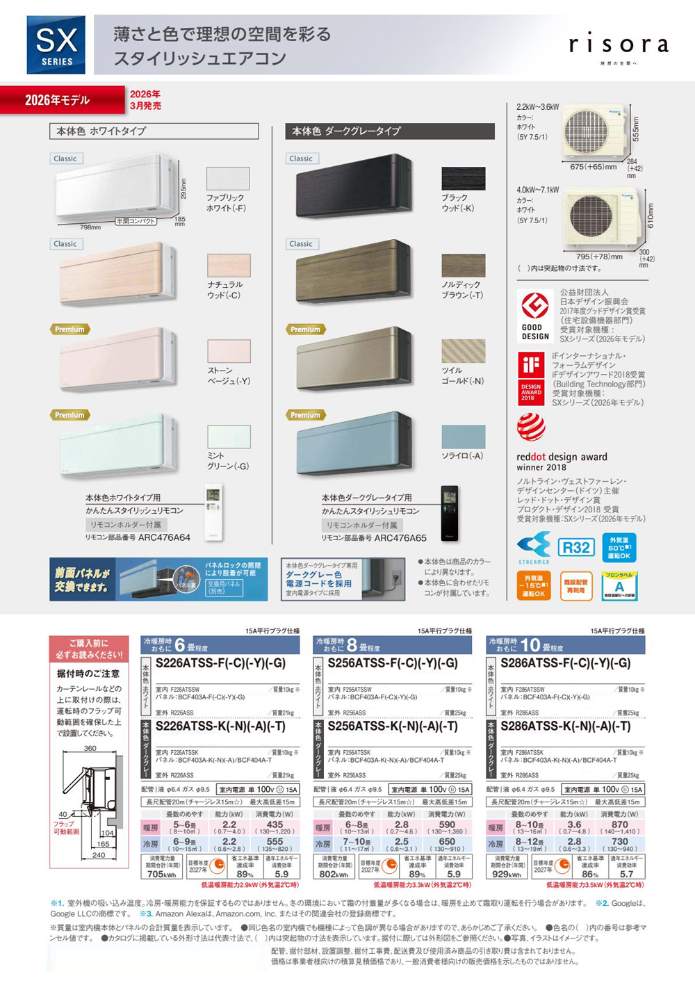 ダイキン（DAIKIN） 【納期未定】【法人限定】エアコン 10畳 2.8kW