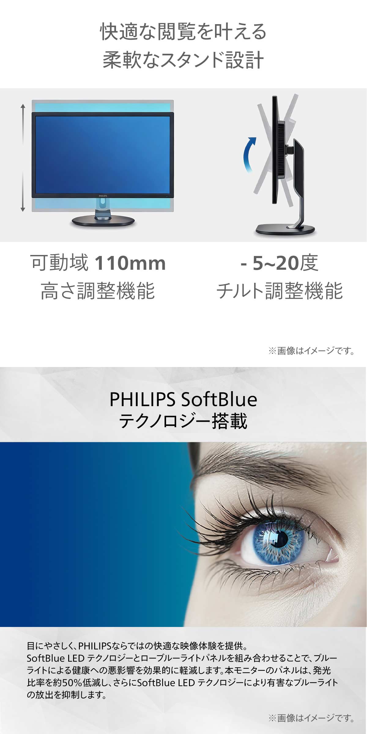 PHILIPS フィリップス WQHD対応 27型液晶ディスプレイ/ホワイト/5年間