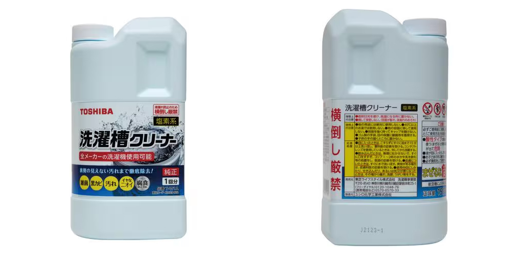 TOSHIBA 東芝 洗濯機 8kg 縦型 全自動インバーター洗濯機 AW-8DP4W+