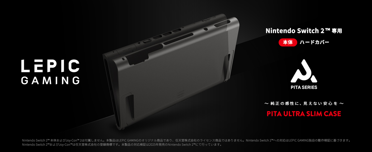 Switch ピカブイエディション（ケース・256GBmicroSD付き） 9月14日更新】『ポケットモンスター Let's Go! ピカチュウ・Let's Go