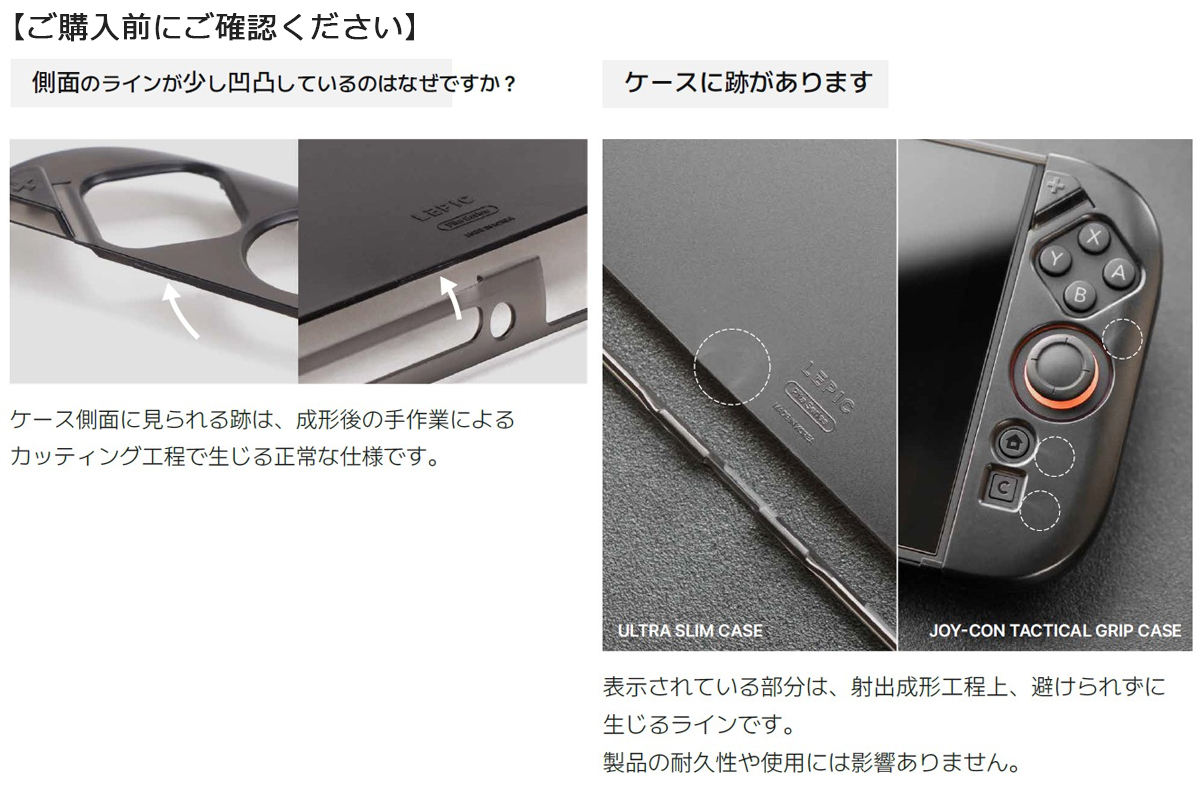 LEPIC GAMING ルピックゲーミング DGN-LPG-FULCASE-SW2-SB PITA FULL