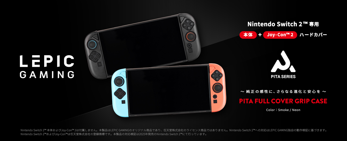 LEPIC GAMING ルピックゲーミング DGN-LPG-FULCASE-SW2-SB PITA FULL