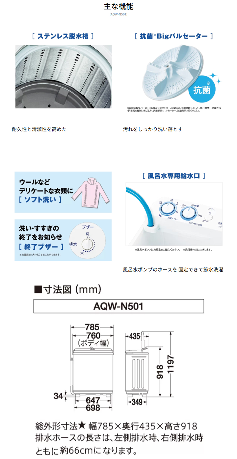 AQUA アクア 二槽式洗濯機 洗濯脱水5kg AQUA(アクア)AQW-N501 W 