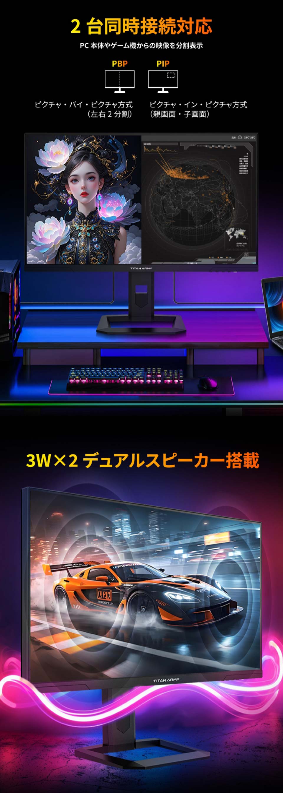 Titan Army タイタンアーミー 27型4K UHD 最大1400nits HDR対応