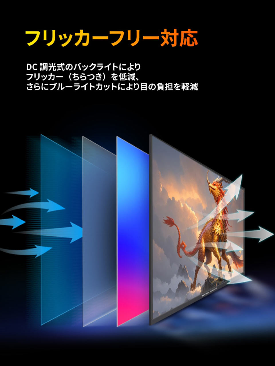 Titan Army タイタンアーミー 27型4K UHD 最大1400nits HDR対応
