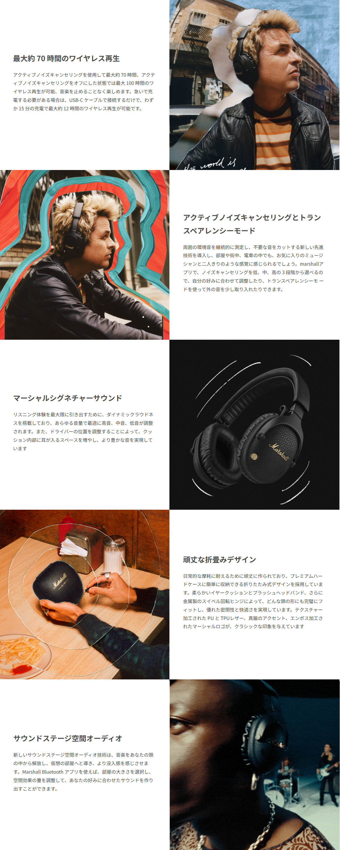 【未使用】Monitor III A.N.C. ワイヤレスヘッドホン ブラック MONITOR III A.N.C. – Marshall │ 完実電気株式会社 | KANJITSU DENKI