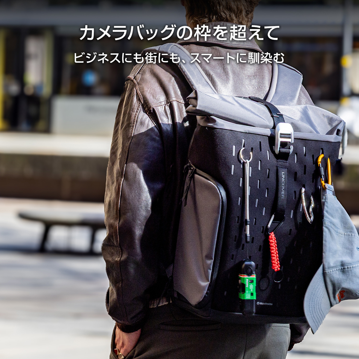 Manfrotto マンフロット MB UC-BP-24L UNCOVER バックパック 24L