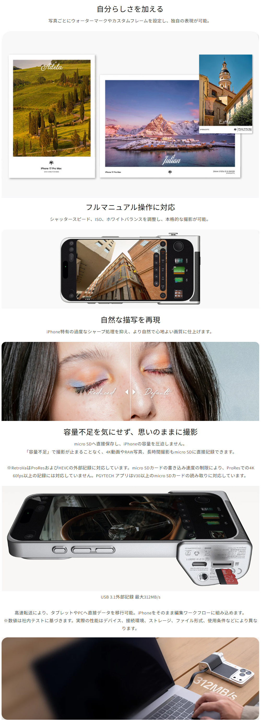 PGYTECH ピージーワイテック P-PG-124 RetroVa グリップキット iPhone