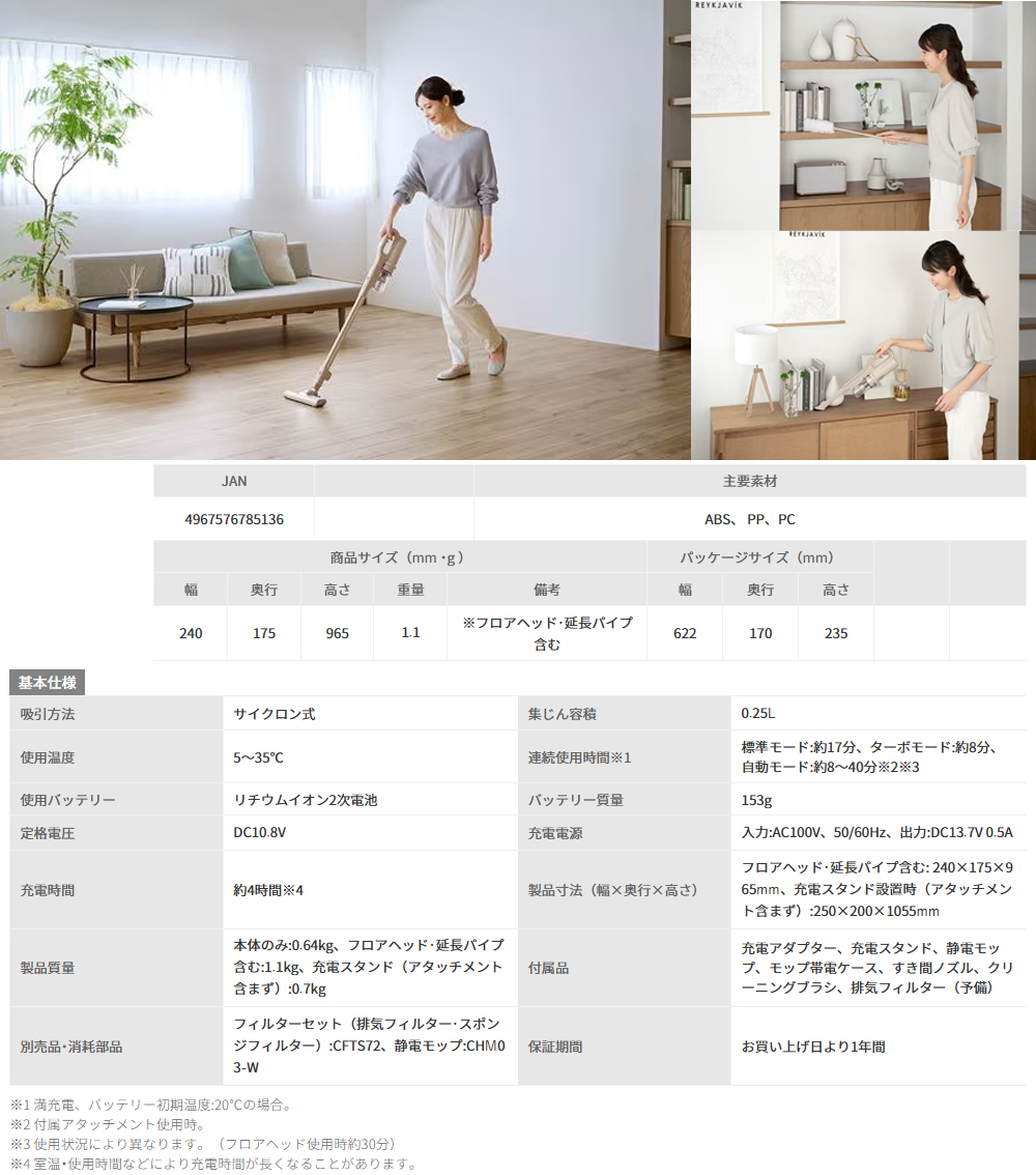 IRIS OHYAMA アイリスオーヤマ □掃除機 コードレス 充電式サイクロン