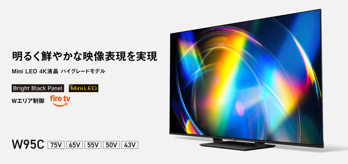 Panasonic（パナソニック） TV-75W95C 75V型 4K液晶テレビ VIERA