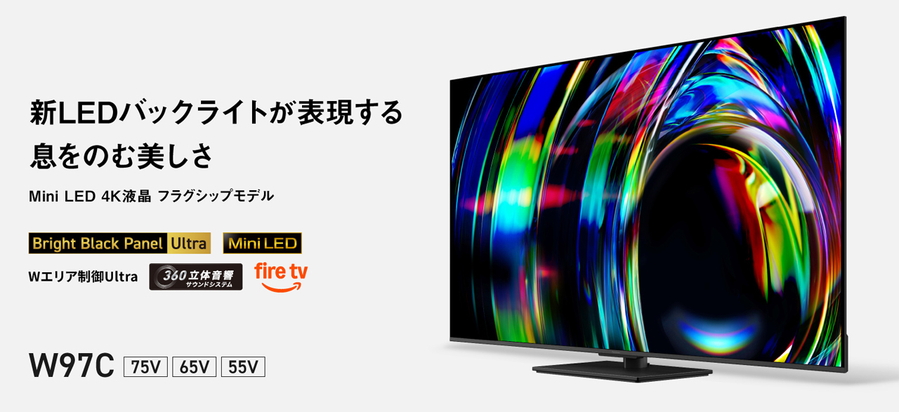 Panasonic（パナソニック） TV-65W97C 65V型 Mini LED 4K液晶テレビ