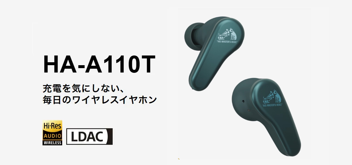 Victor（ビクター） JVC Victor HA-A110T-G ティールグリーン