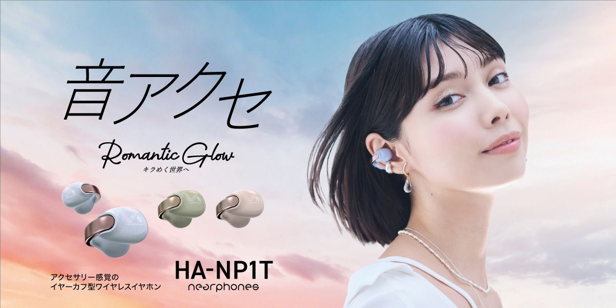 Victor（ビクター） JVC Victor HA-NP1T-PN サンドピーチ イヤーカフ型