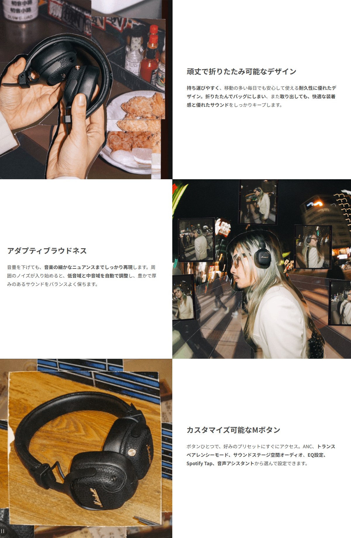 Marshall マーシャル Milton A.N.C. Black ブラック ワイヤレス