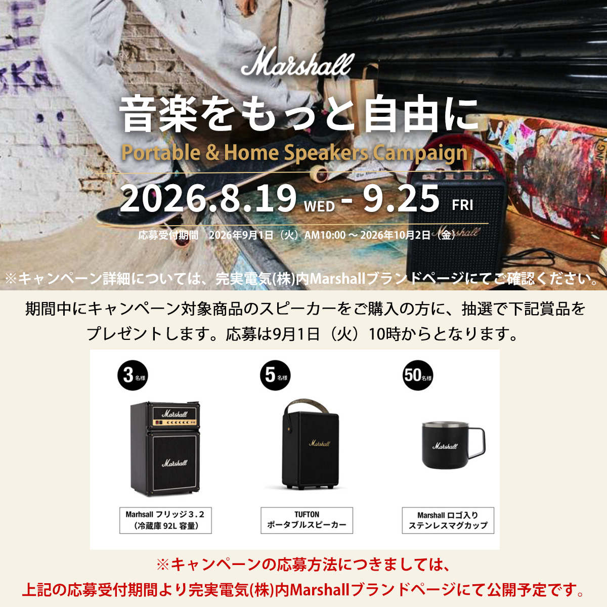 Marshall マーシャル Middleton II Black and Brass MIDDLETON
