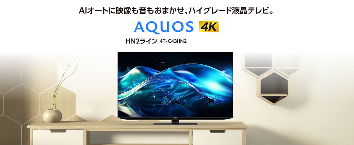 SHARP（シャープ） 【梱包B級品】4T-C43HN2 43V型 4K液液晶テレビ