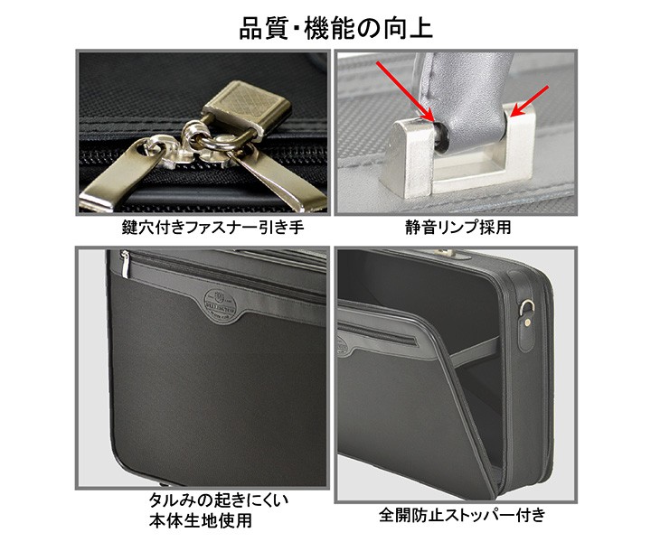 ベルト 2室ソフトアタッシュケース42cm murauchi.co.jp - 通販 - PayPayモール  B4ファイル対応ショルダー付属/鍵穴付ファスナー引き手 ㈠ファスナー