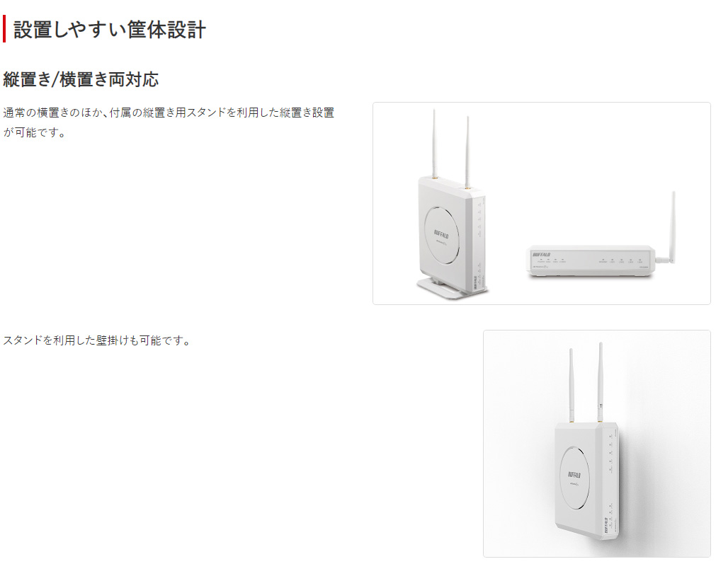 バッファロー　VR-U300W バッファロー 法人向け 無線VPNルーター VR-U300W - NTT-X Store