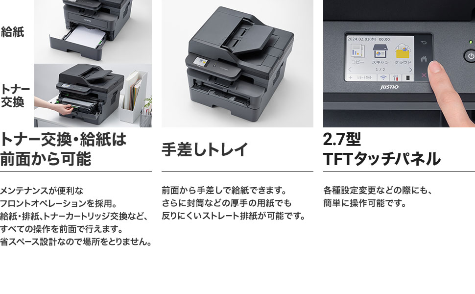 brother ブラザー A4モノクロレーザー複合機 (無線・有線LAN/ADF/両面