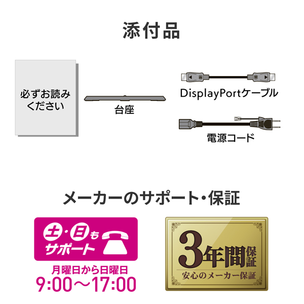 I-O DATA（アイ・オー・データ機器） I・O DATA アイ・オー・データ