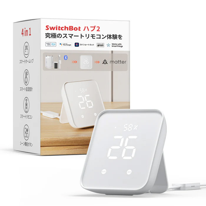 SwitchBot スイッチボット 【ボタン制御セット】スイッチボット