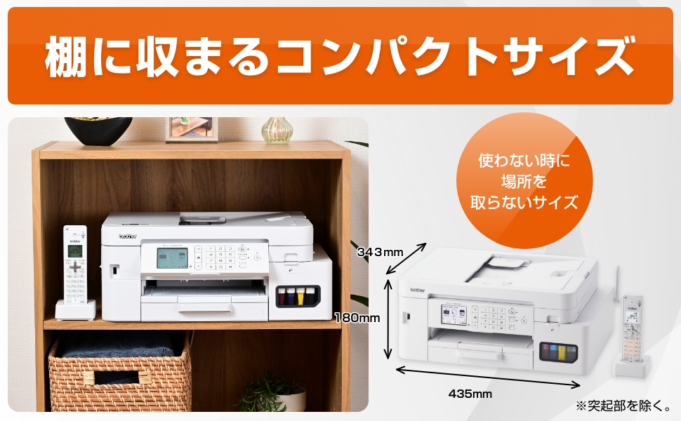 brother ブラザー MFC-J4950DN FAX・電話機・ADF機能搭載A4 brother ブラザー MFC-J4950DN FAX・電話機・ADF機能搭載A4
