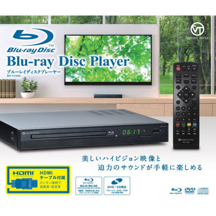 VERTEX VERTEX ブルーレイディスクプレイヤー BD-V1006 ブルーレイ、DVDレコーダー