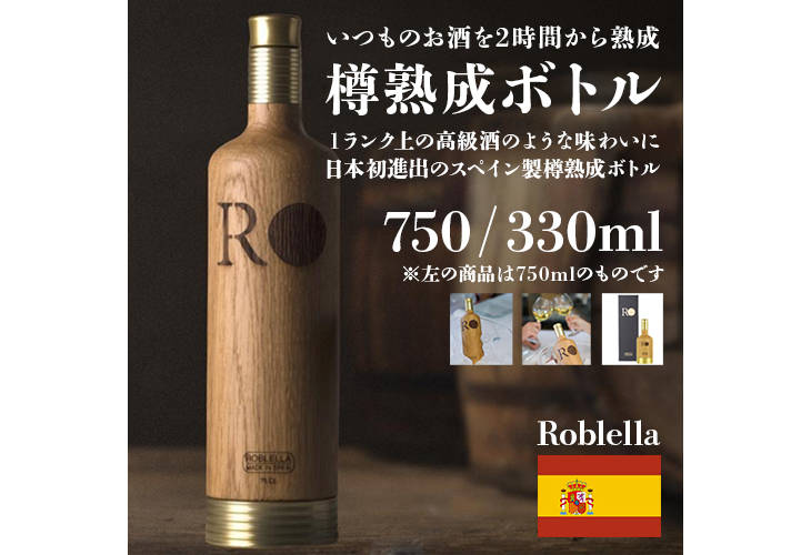 超お買い得！】【超お買い得！】Roblella JAPAN Roblella JAPAN