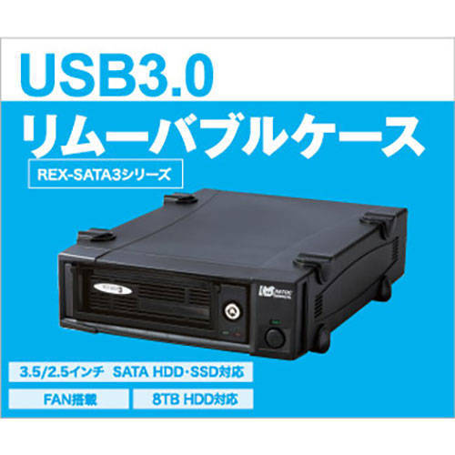 ラトックシステム  ラトックシステム USB3.0 リムーバブルケース (外付け1ベイ) SA3-DK1-U3Z