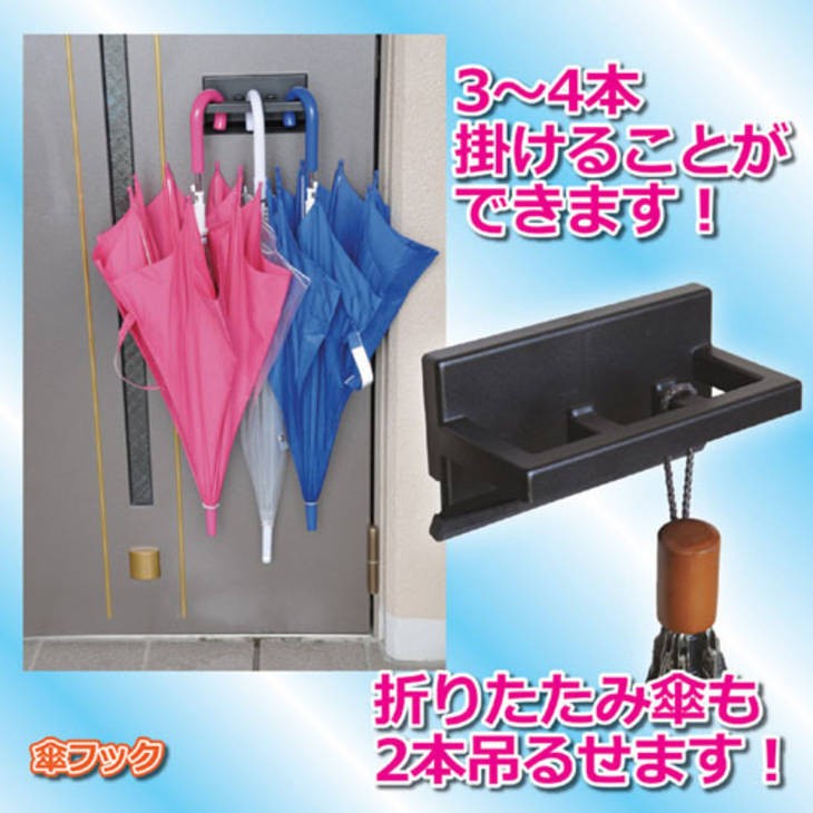 アイボリー×レッド 和田助製作所 18-8 みやじま 90cm 3342-0090 その他キッチン、台所用品