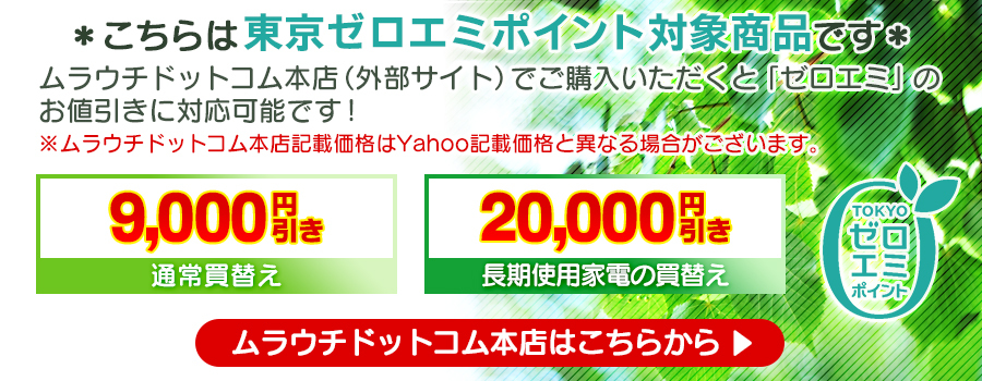 IRIS OHYAMA アイリスオーヤマ IRA-2206R 2025年モデル スタンダード