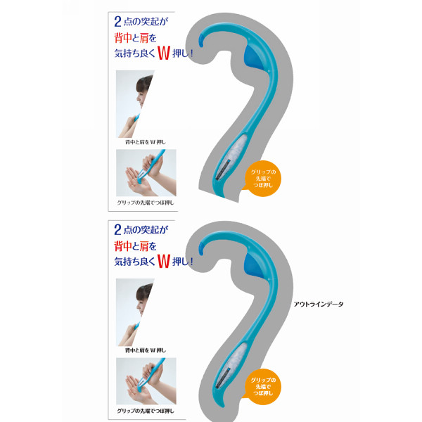 IMOTANI/イモタニ ララ・ビューティシェイプ Ｗ押し （肩・背中用） : 4960380109174 : NEXT! - 通販 -  Yahoo!ショッピング