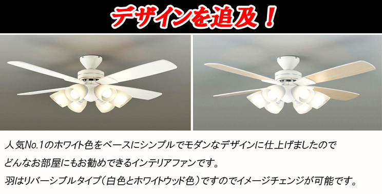 DAIKO/大光電機 【薄型】【軽量】【LED】シーリングファンライト『ホワイト白色』AS-320KJE