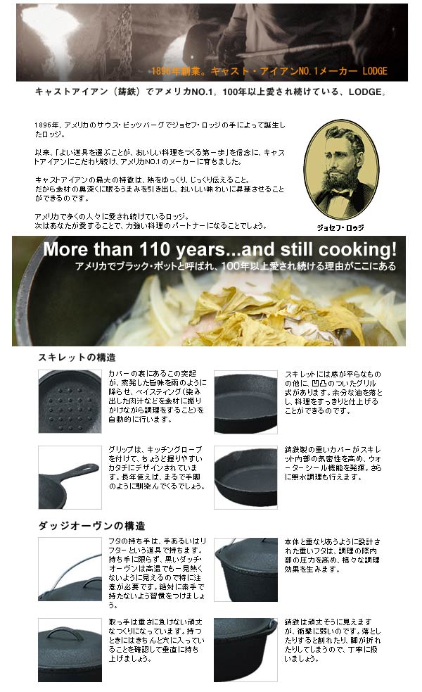 LODGE ロッジ A5-7 クッキングテーブル : NEXT! - 通販 - Yahoo