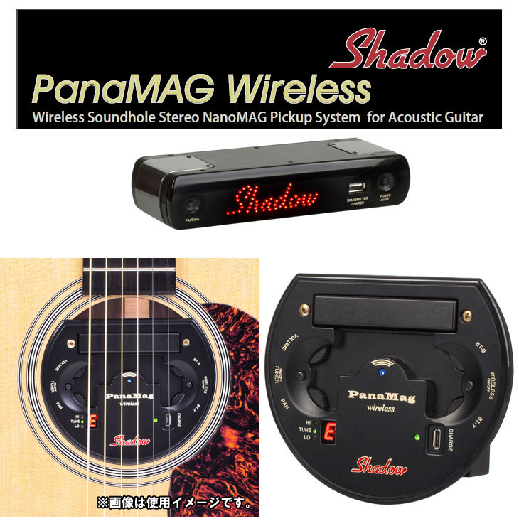 Shadow/シャドウ SH PMG-W Guitar Pickups & Preamps ギター用