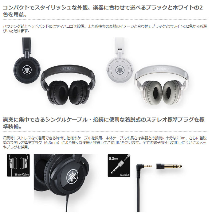 YAMAHA YAMAHA/ヤマハ HPH-100B（ブラック） 密閉ダイナミック型