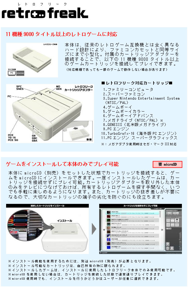 スーパーファミコン　バラ売り　起動確認済み互換レトロフリーク　端子クリーニング済 スーパーファミコン バラ売り 起動確認済み互換レトロフリーク